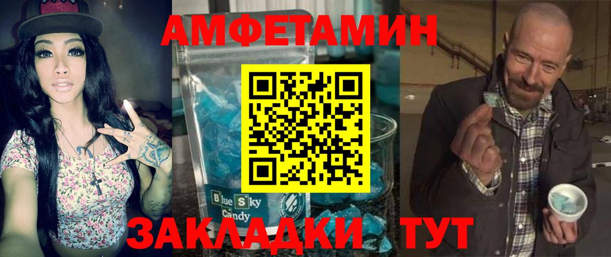 Amphetamine 98% Нефтекумск