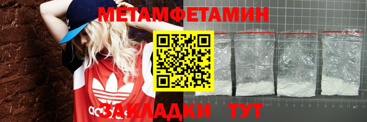 АМФ Premium  Вход с VPN  Amphetamine  Нефтекумск  Amphetamine 