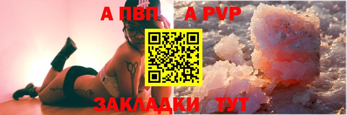 Альфа ПВП СК Нефтекумск
