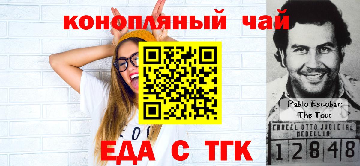 Cannafood марихуана  Вход с VPN  Нефтекумск 