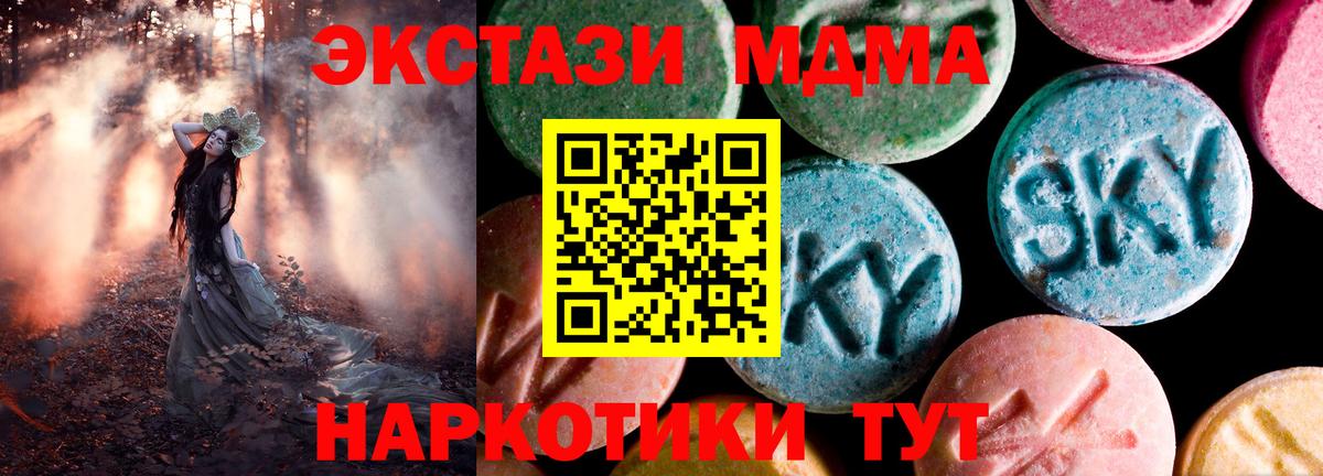 ЭКСТАЗИ VHQ Нефтекумск