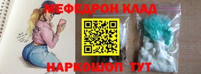 прущие крисы Волгодонск