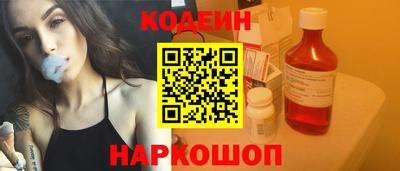 прущие крисы Волгодонск