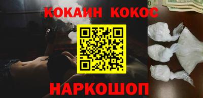 прущие крисы Волгодонск