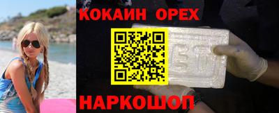 прущие крисы Волгодонск