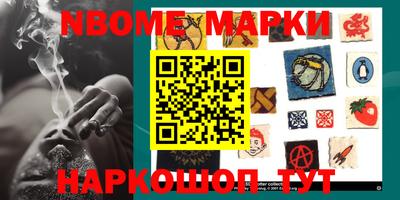 прущие крисы Волгодонск