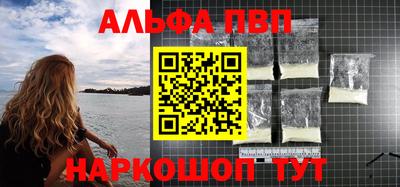 трава Волжск