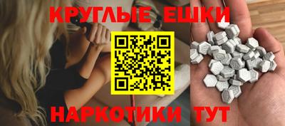 трава Волжск