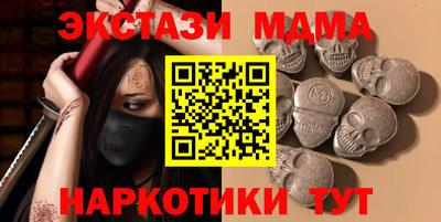 прущие крисы Волгодонск
