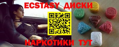 трава Волжск