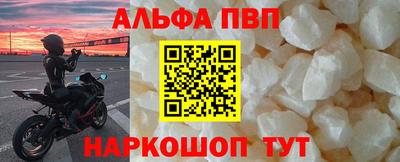 прущие крисы Волгодонск