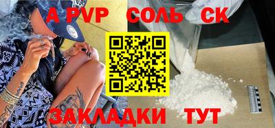 трава Волжск