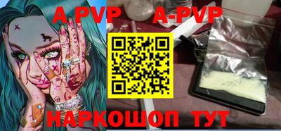 прущие крисы Волгодонск