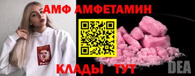 apvp Волжский