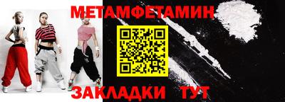трава Волжск
