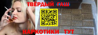 прущие крисы Волгодонск