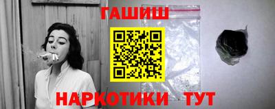 прущие крисы Волгодонск