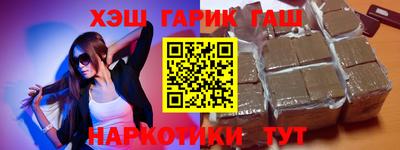 трава Волжск