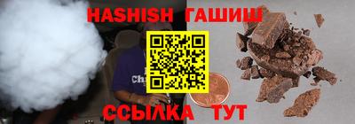 трава Волжск