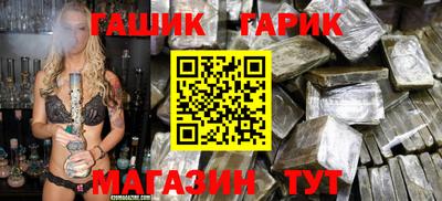 трава Волжск