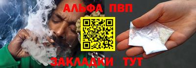 apvp Волжский