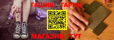 трава Волжск