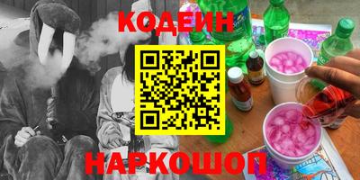 прущие крисы Волгодонск