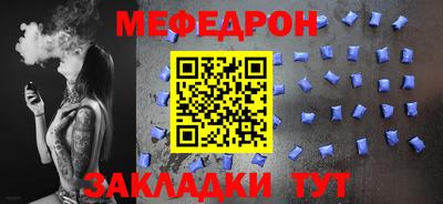 прущие крисы Волгодонск