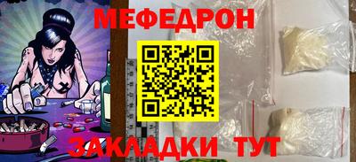 трава Волжск