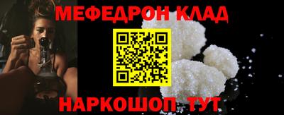 прущие крисы Волгодонск