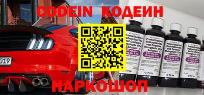 прущие крисы Волгодонск