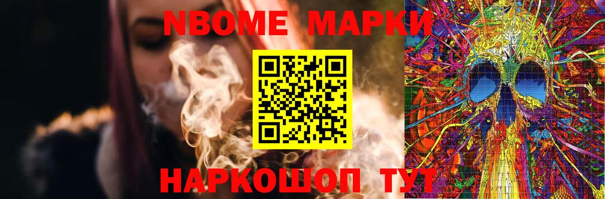ЛСД экстази ecstasy Нефтекумск