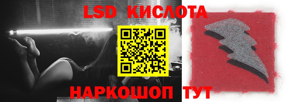 ОМГ ОМГ   Вход с VPN  Нефтекумск  LSD-25 экстази кислота  Лсд 25 экстази ecstasy 