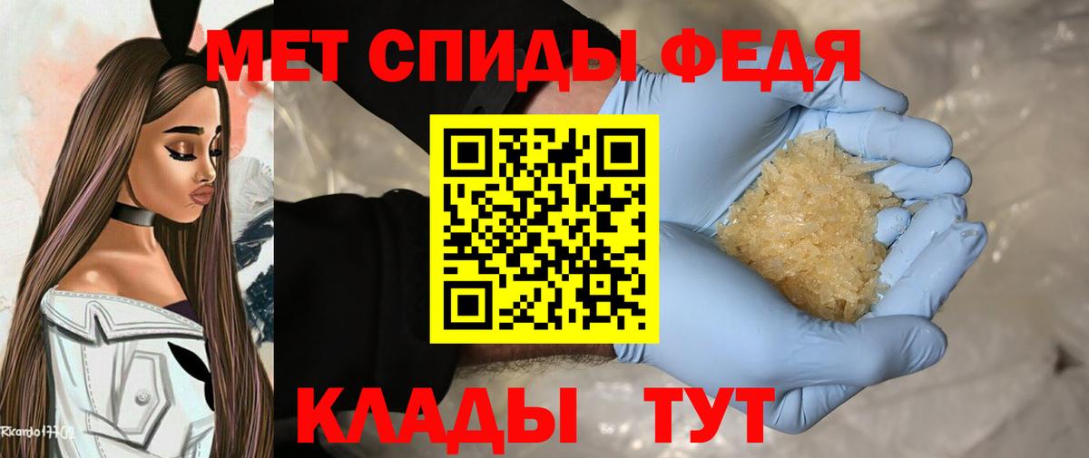 Первитин пудра Нефтекумск