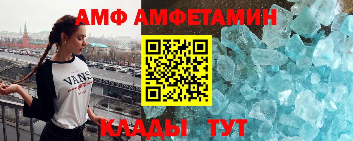 Нефтекумск  Первитин пудра  Вход с VPN  Первитин пудра 